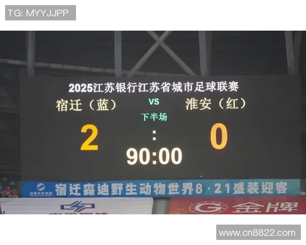 5月20日足球比赛精彩回顾与分析球迷热情高涨赛事亮点纷呈 5月20日足球比赛精彩回顾与分析球迷热情高涨赛事亮点纷呈