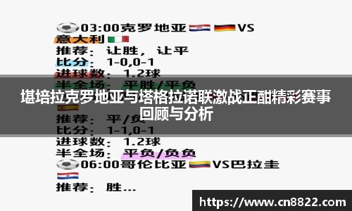 好博体育